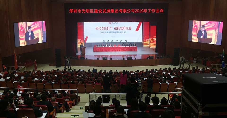 深圳市建發(fā)集團-新聞內(nèi)頁3.jpg