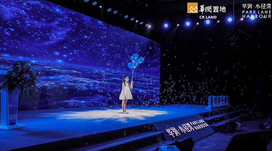 華潤小徑灣-新聞內(nèi)頁3.jpg
