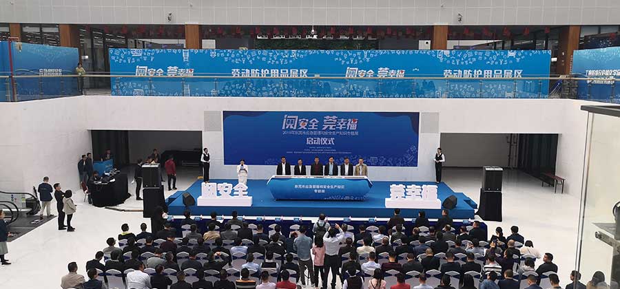 報(bào)業(yè)應(yīng)急辦-內(nèi)頁1.jpg