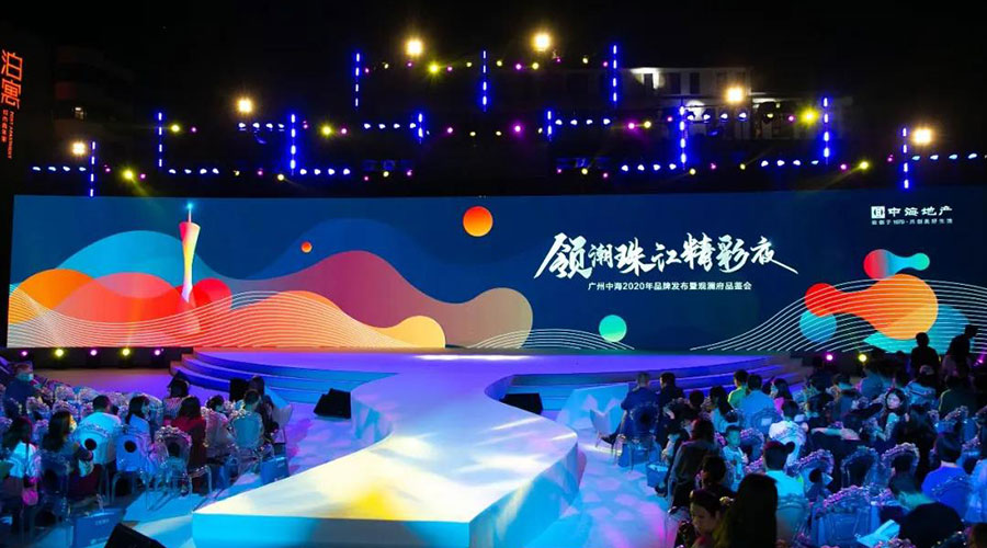 中海物業(yè)-新聞內(nèi)頁1.jpg