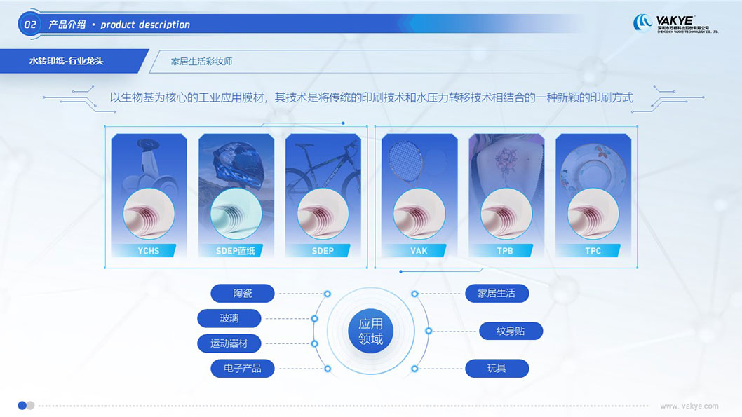 萬極3.jpg
