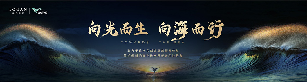 龍光地產(chǎn)1.jpg