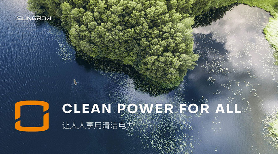 陽光電源新聞內頁1.jpg
