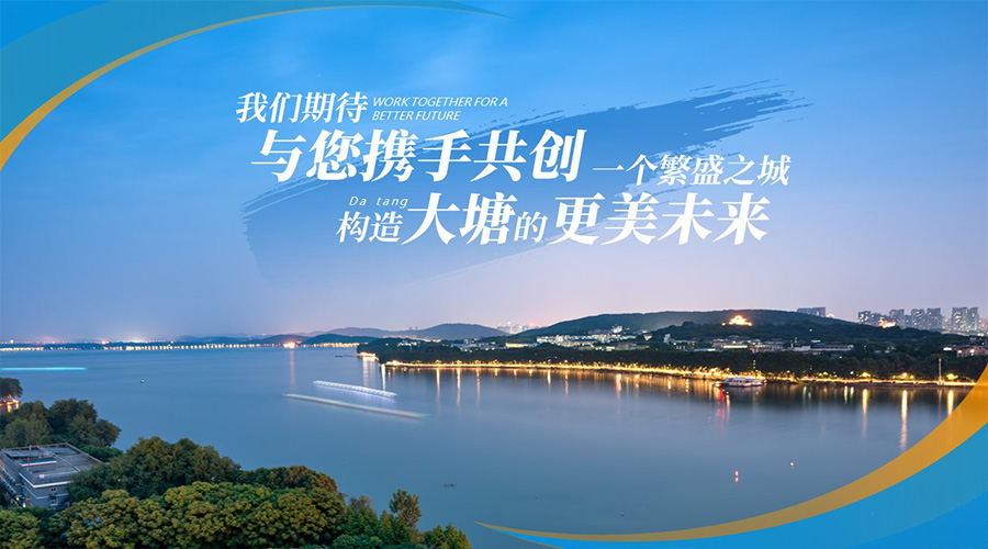 大塘推介新聞內(nèi)頁5.jpg