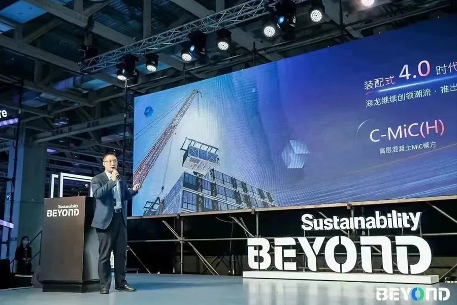 中建海龍發(fā)布新聞內(nèi)頁(yè)3.jpg