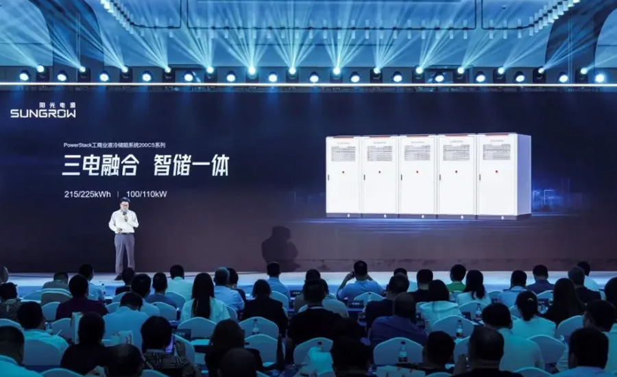 陽光電源新品新聞3.jpg