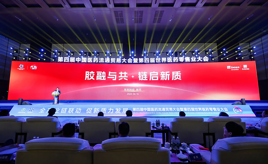 東阿阿膠新聞內(nèi)頁(yè)3.jpg