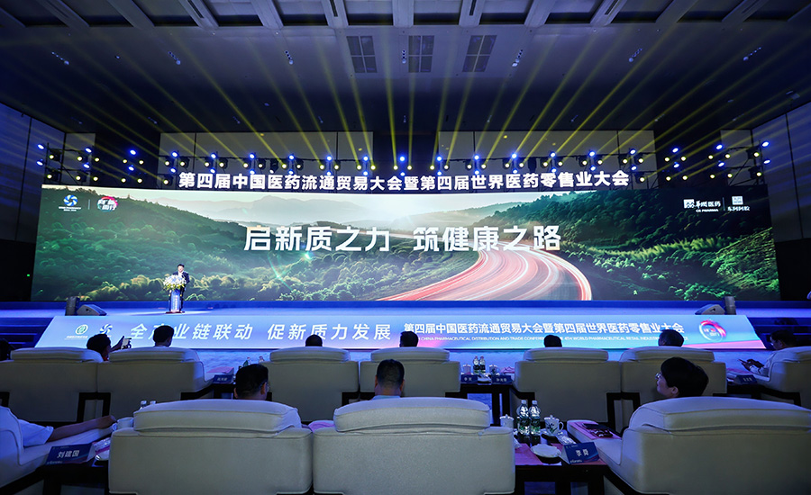 東阿阿膠新聞內(nèi)頁(yè)5.jpg